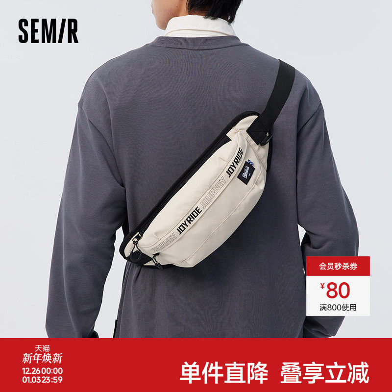 森马斜挎包男新款潮牌男包男生单肩包挎包男士包包运动胸包女背包