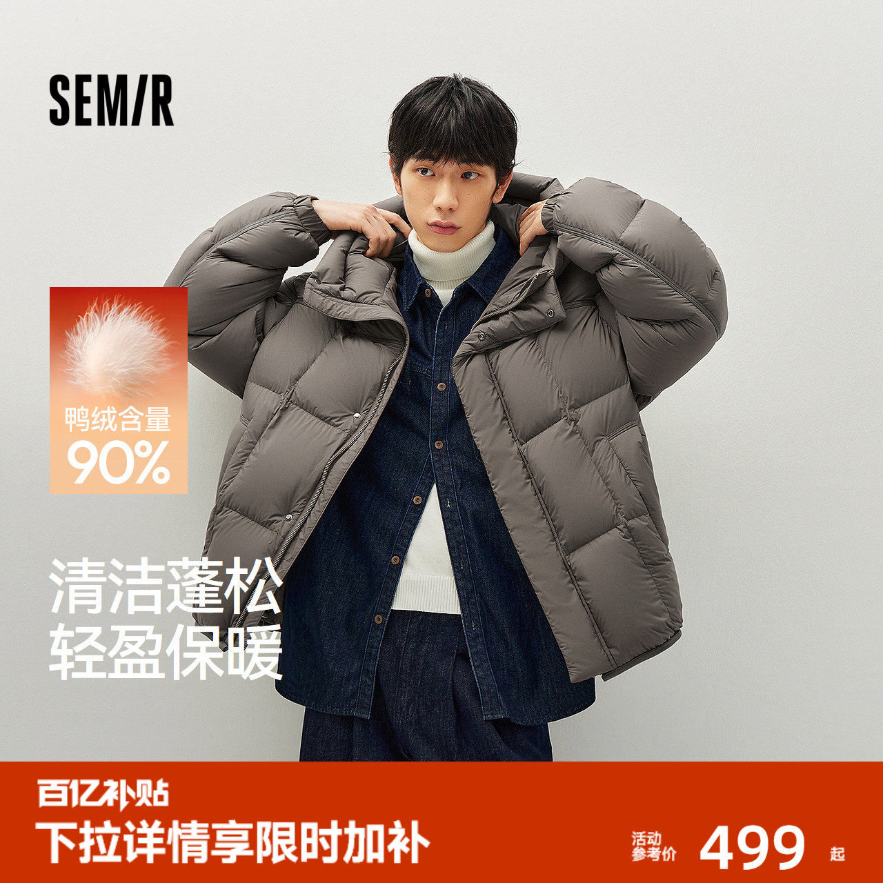 同店凑单1件 可退 - 线报酷