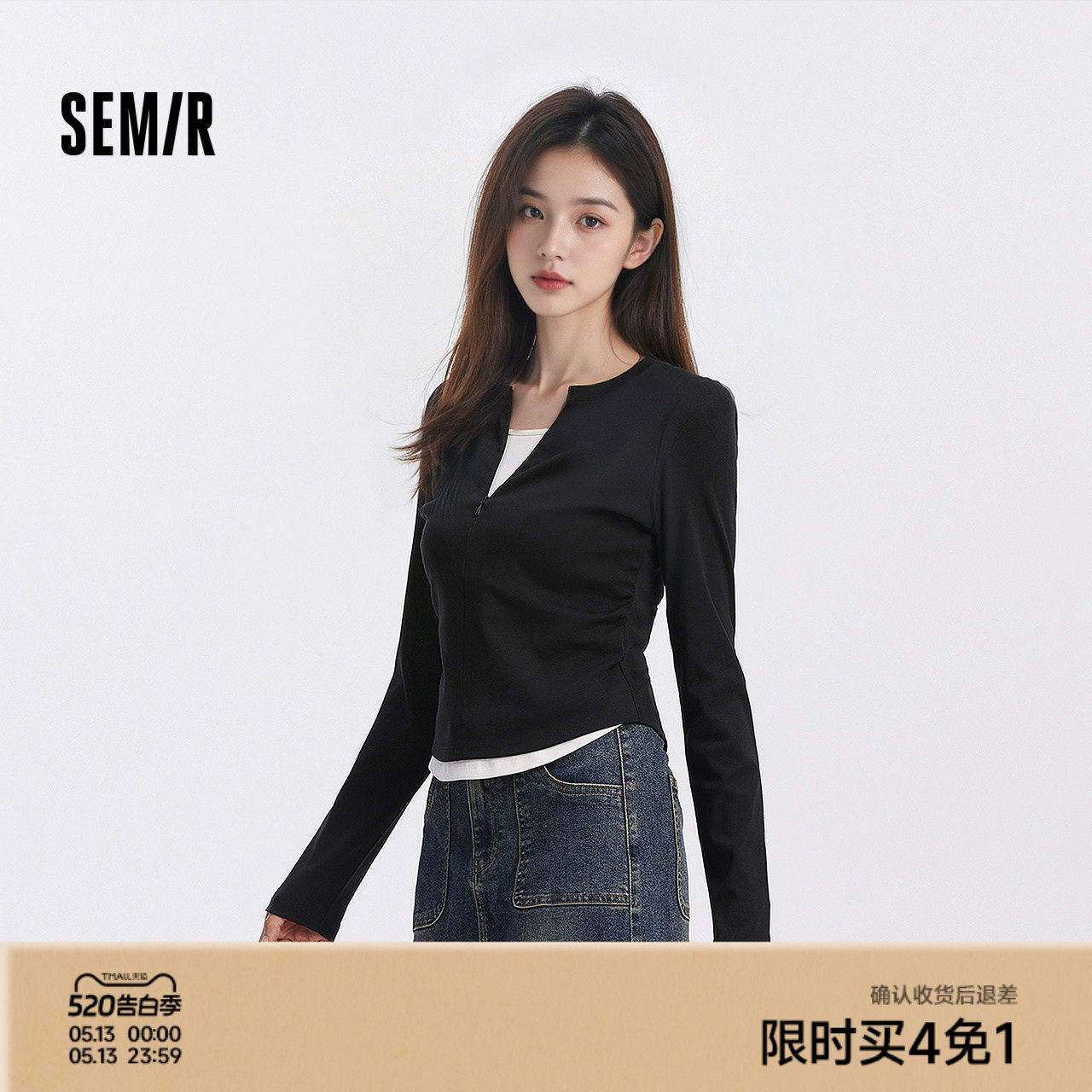 [商场同款]森马长袖T恤女短款显瘦设计感2025新款修身假两件秋装