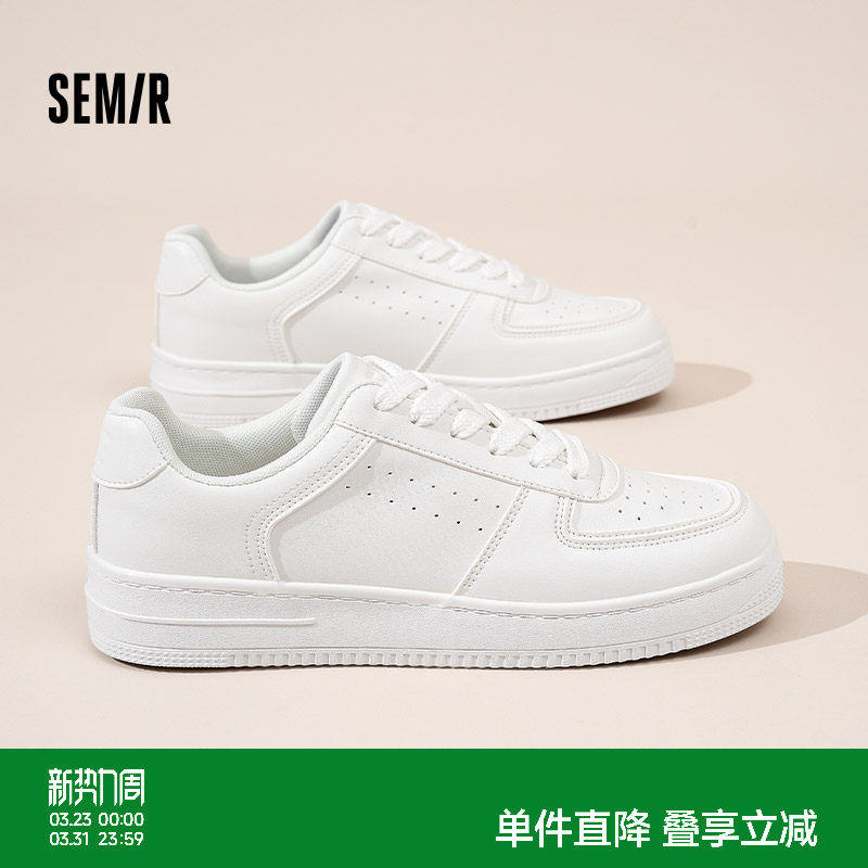 Semir男鞋小白鞋2026春季新款鞋子男士厚底百搭潮鞋运动休闲