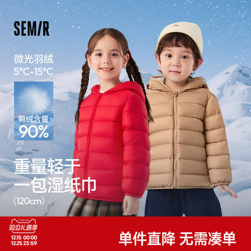 舒适连帽，温暖挡风