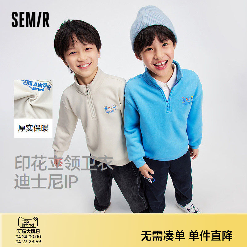 【疯狂动物城IP商场同款】森马儿童卫衣2025新款冬装男童印花上衣