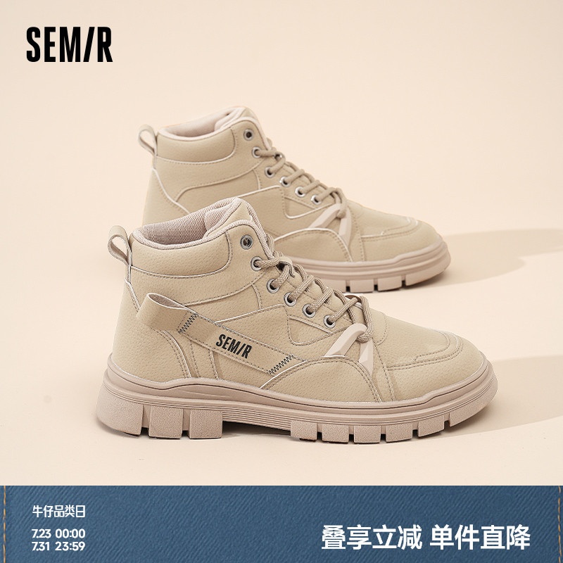 Semir男鞋马丁靴男款2025新款春夏季鞋子男高帮厚底短靴工装靴子