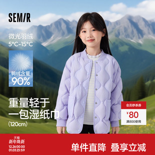 森马儿童童装 女童校服内胆宽松洋气宝宝上衣外套 轻薄羽绒服秋冬装