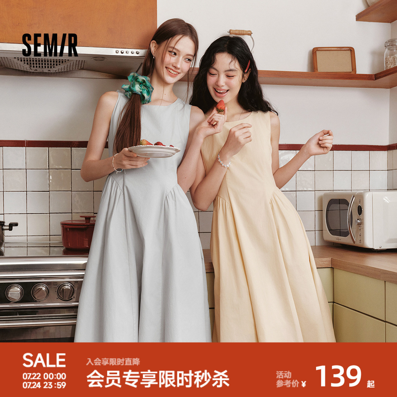 森马连衣裙女夏季分割收腰中长裙圆领纯色2026新款百搭简约背心裙