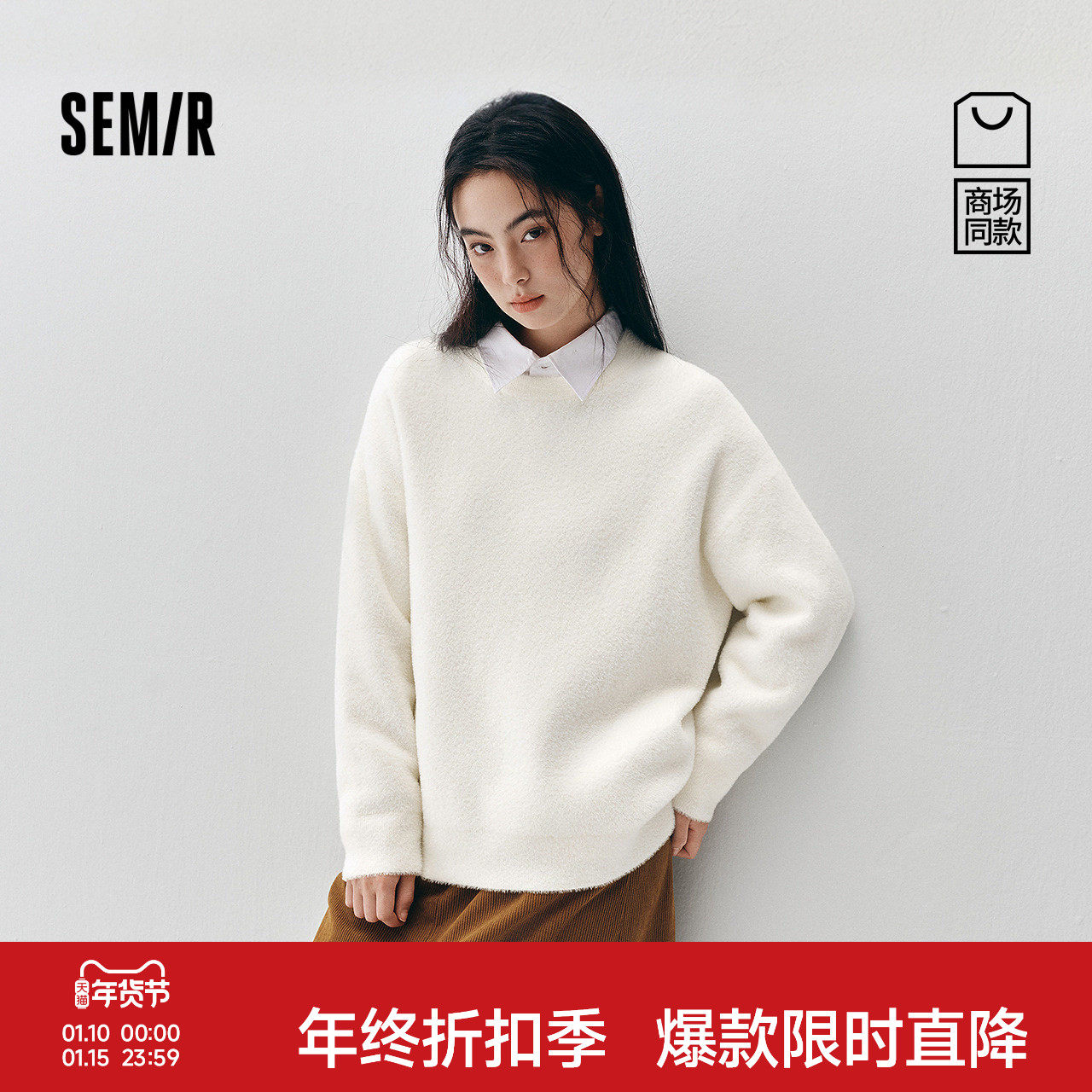 商场同款|森马毛衣女冬季仿貂毛外套2025新款气质卫衣慵懒套头衫