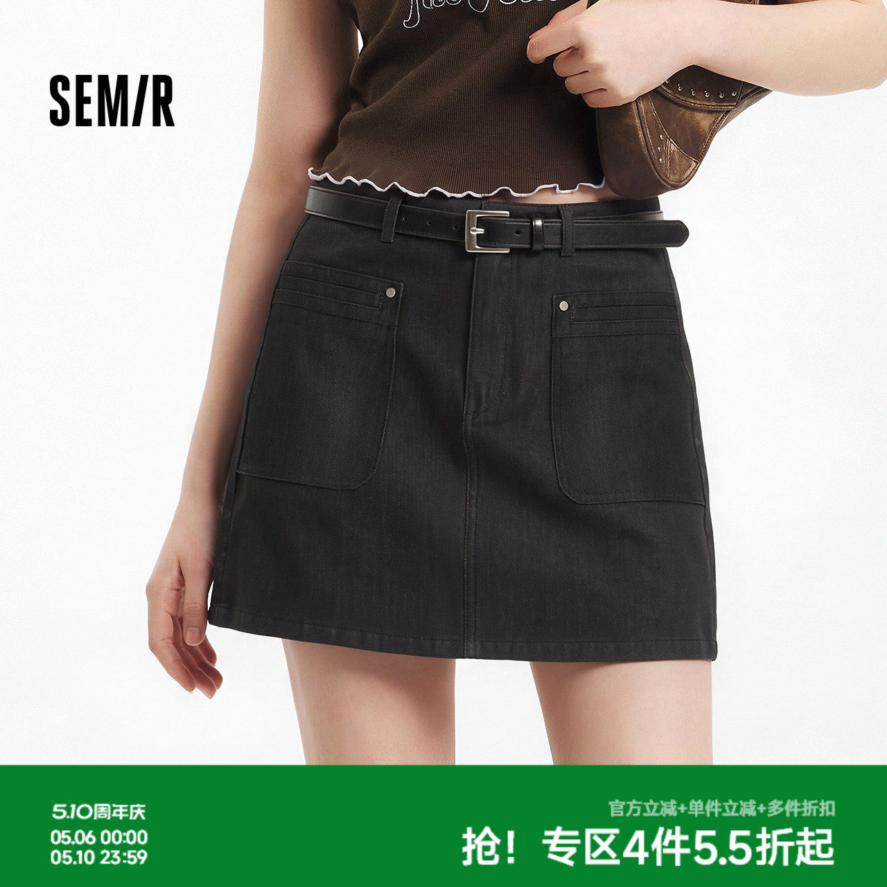 森马半身裙女夏季高腰腰带短裙显瘦显腿长潮酷潮流复古百搭A字裙