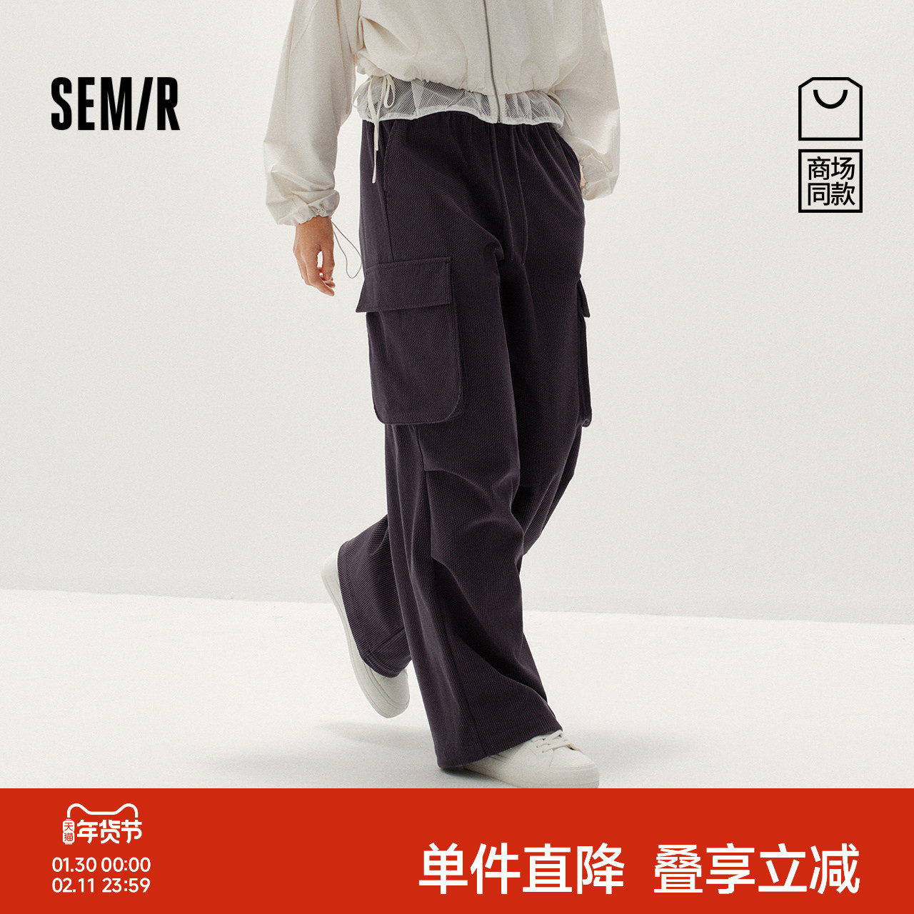 商场同款|森马休闲裤女冬白色裤子灯芯绒宽松卫裤2025新款工装裤