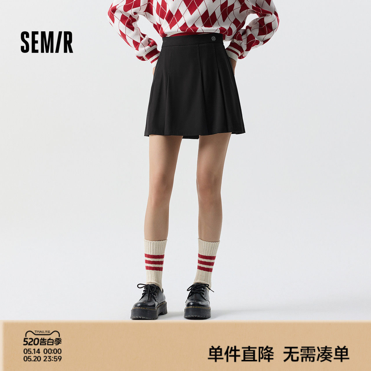 [商场同款]森马半身裙女易打理A字裙2024春季新款俏皮百褶裙百