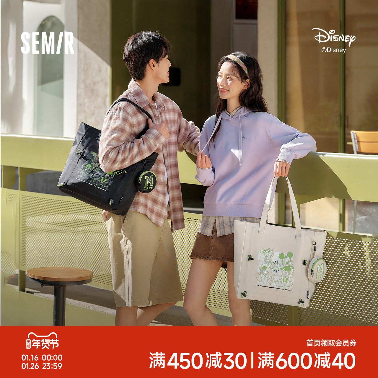 森马托特袋男迪士尼联名2025新款大容量单肩包卡通印花手提包情侣,箱包皮具/热销女包/男包,托特包,淘宝优惠券,粉丝福利购,淘宝优惠卷