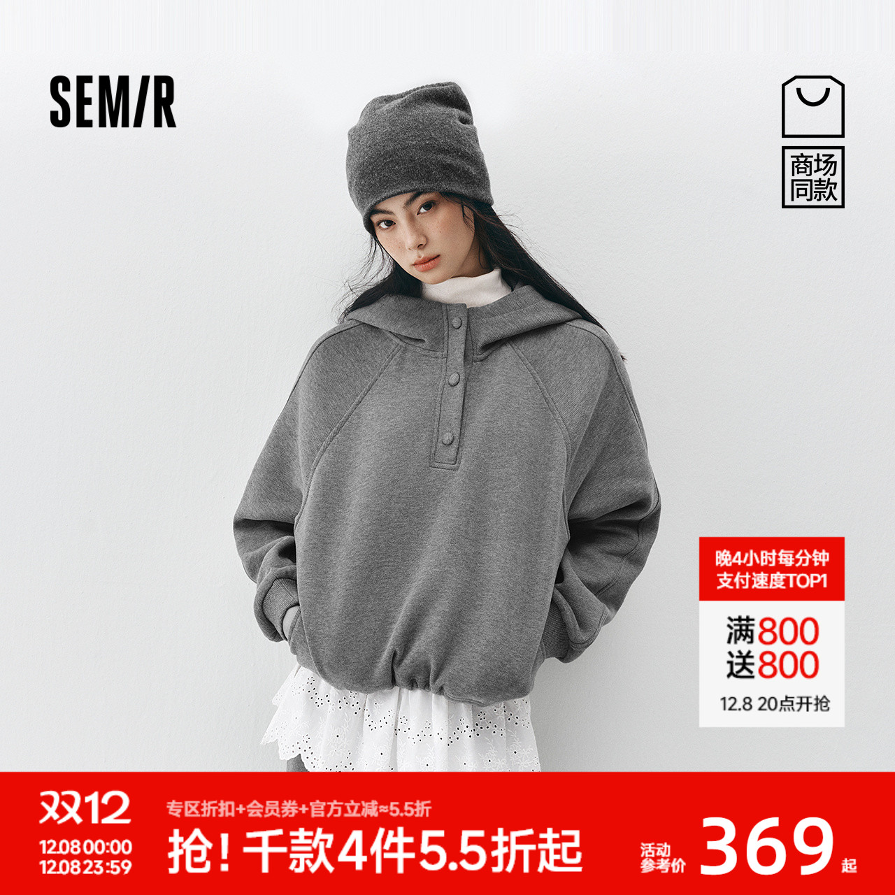 森马运动抓绒卫衣屁帘卫裤套装女