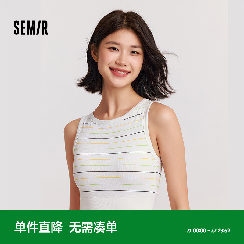 森马背心女内衣一体式带胸垫条纹内搭短款宽肩上衣修身显瘦可外穿
