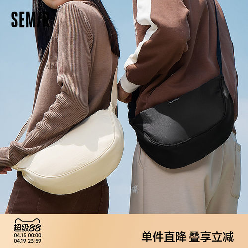 森马斜挎包女半月包时尚潮流运动风饺子包简约休闲单肩包月牙包潮