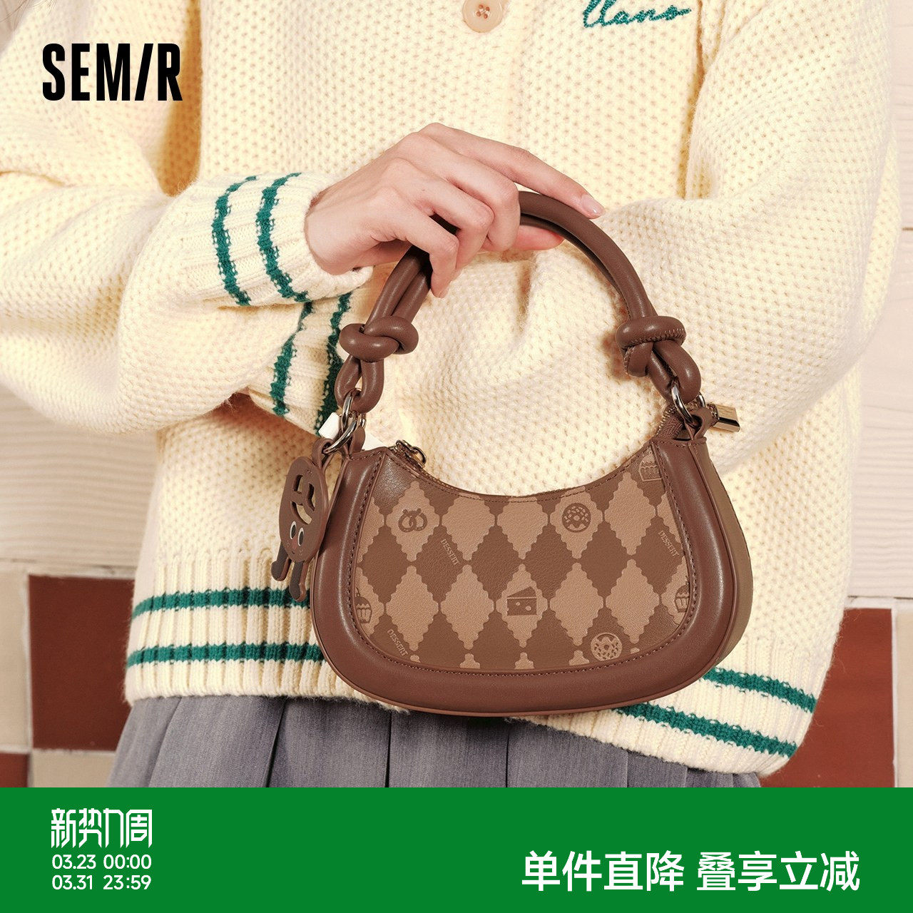 森马包包手提包2024新款可爱俏皮撞色菱格豌豆包mini单肩包斜