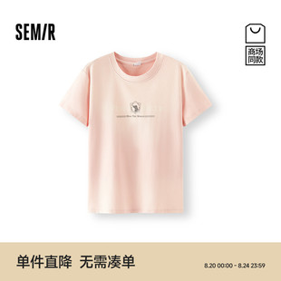 夏季 T恤女短款 做旧甜酷2025新款 上衣 辣妹修身 商场同款 森马短袖