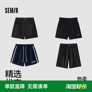簡約時尚 森馬休閑褲 子夏季 腰帶寬松短褲 女A字百搭基礎(chǔ)通勤褲 ins潮