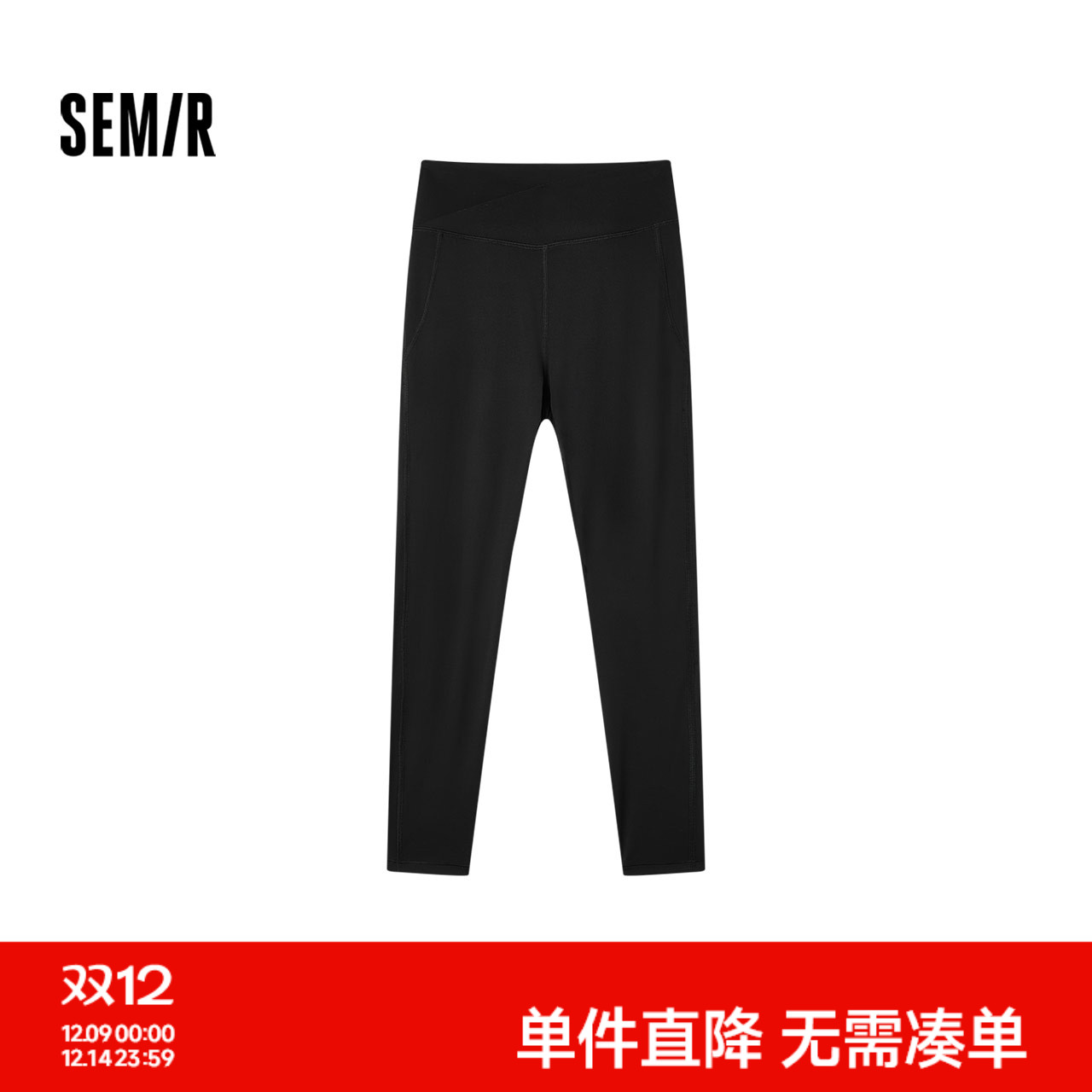 森马无痕瑜伽裤修身显瘦休闲裤女