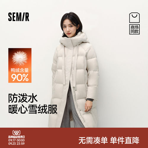 森马90绒子防泼水长款羽绒服女