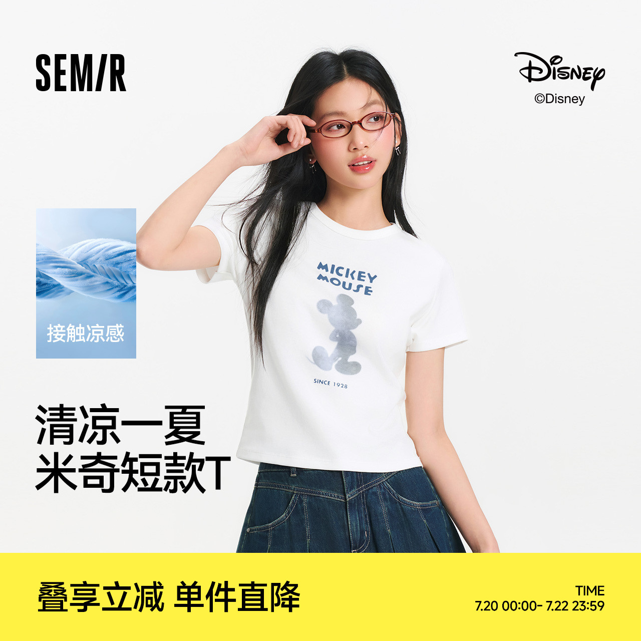 森马迪士尼合作系列短袖T恤女