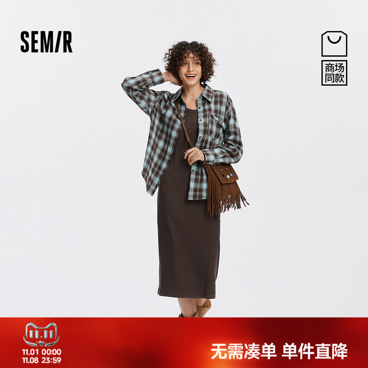 森马格子衬衫U领背心连衣裙女