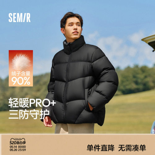 森马情侣面包服发热三防羽绒服男