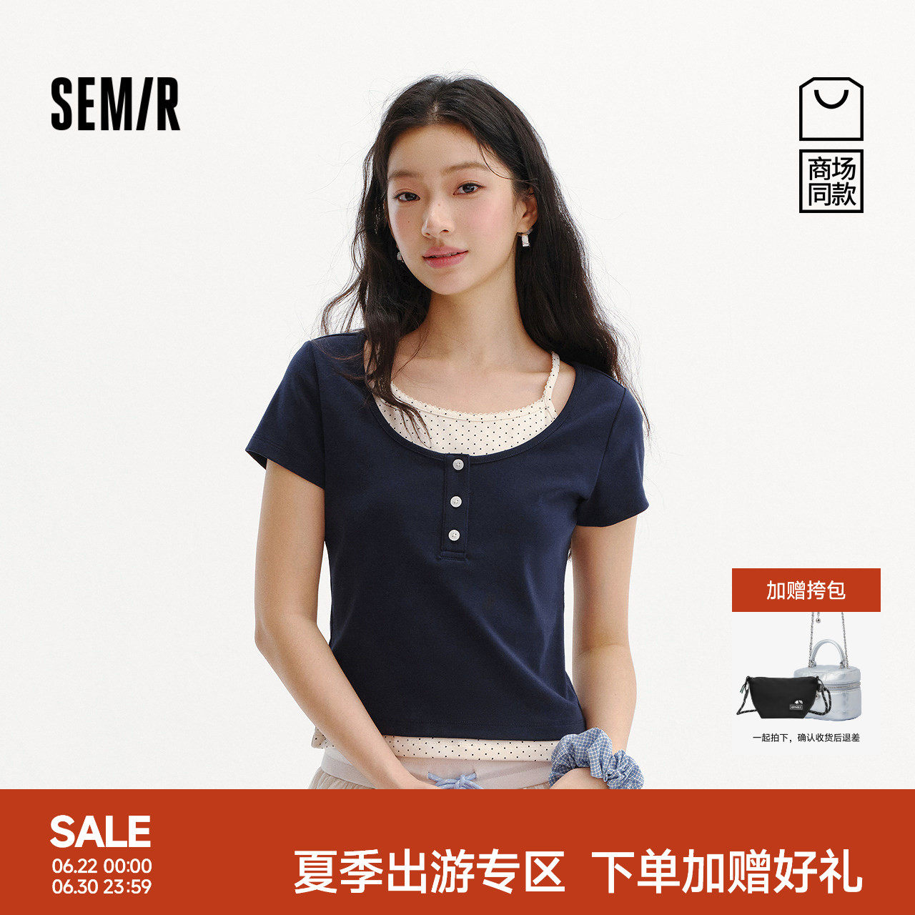 森马波点假两件短款短袖T恤女