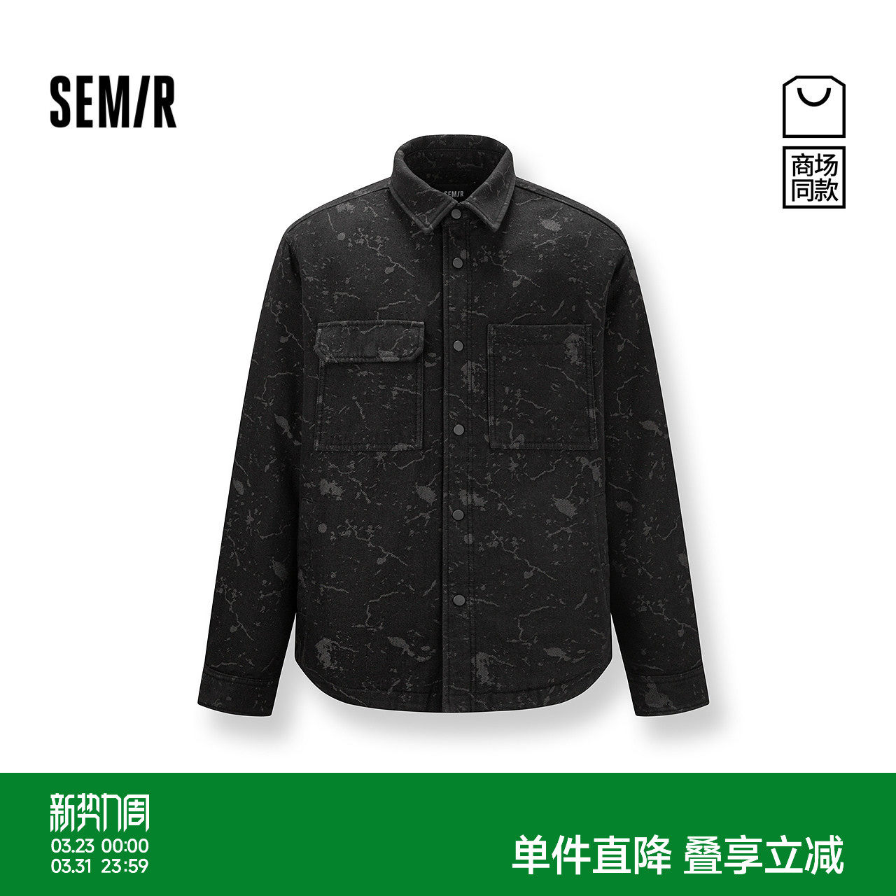 商场同款|森马羽绒服男冬装90绒子2025新款时尚潮酷提花牛仔外