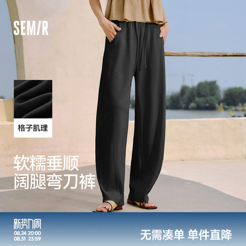 森马格子肌理阔腿弯刀休闲裤女