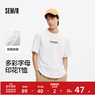 撞色字母印花白色针织上衣宽松 新款 森马短袖 T恤男纯棉重磅25夏季
