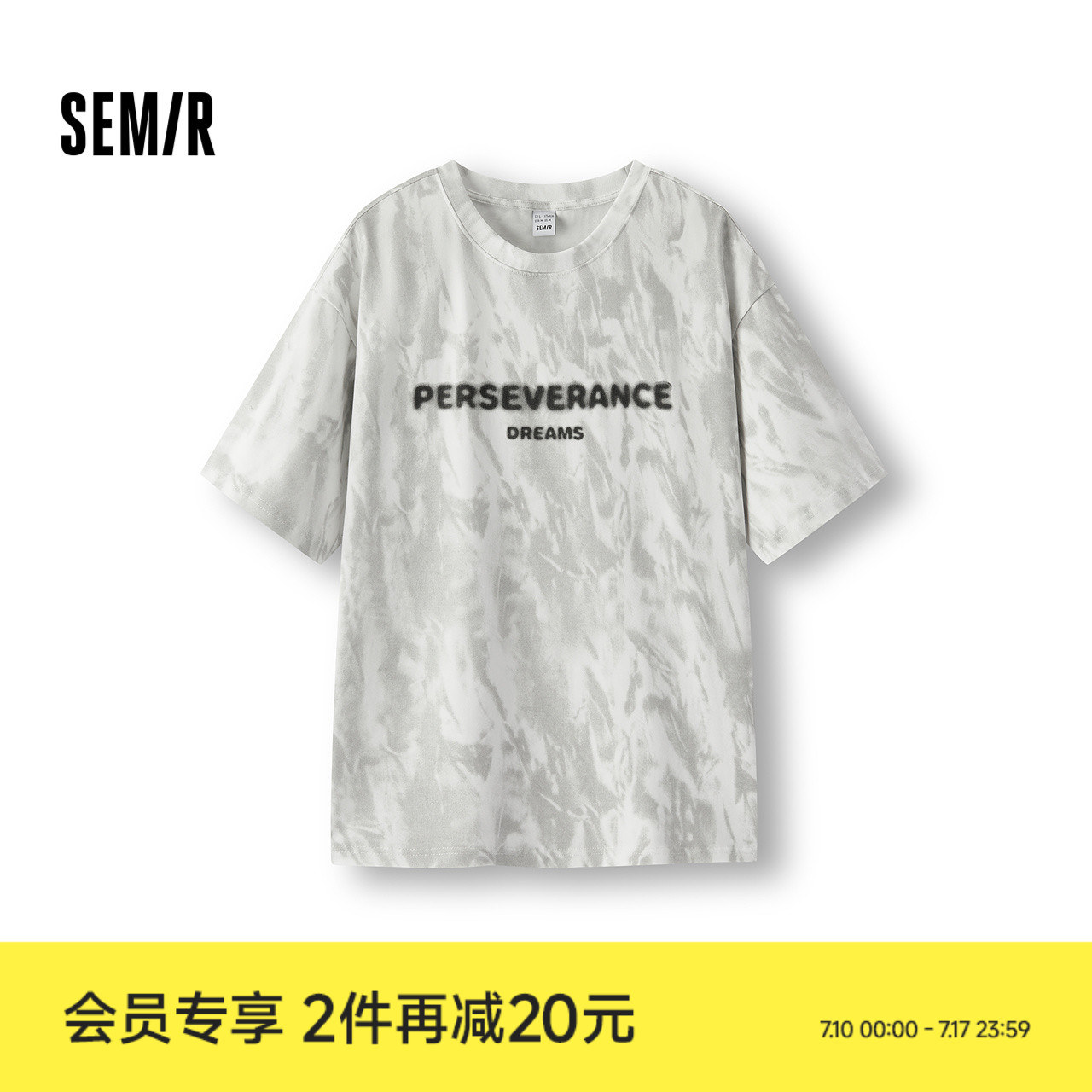 [商場(chǎng)同款]森馬短袖T恤男簡(jiǎn)潮字母印花t恤2025夏新款上衣寬松個(gè)性