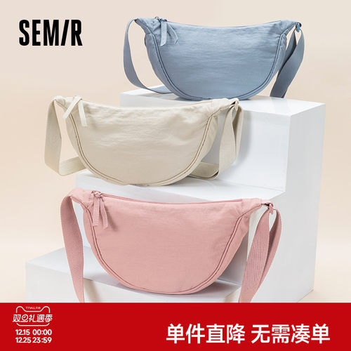 简约饺子包斜挎包休闲单肩包