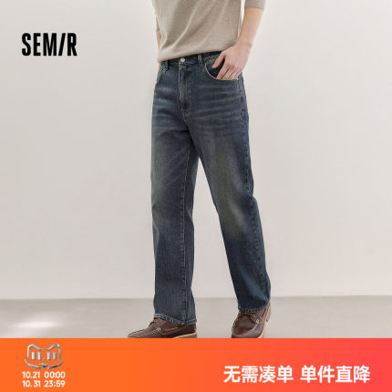 森柔|森马牛仔裤男冬季细腻磨毛合体直筒裤2026新款燃型显瘦长裤