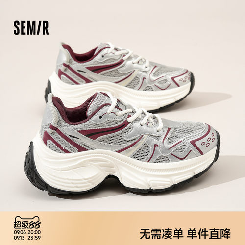 Semir女鞋厚底百搭增高老爹鞋