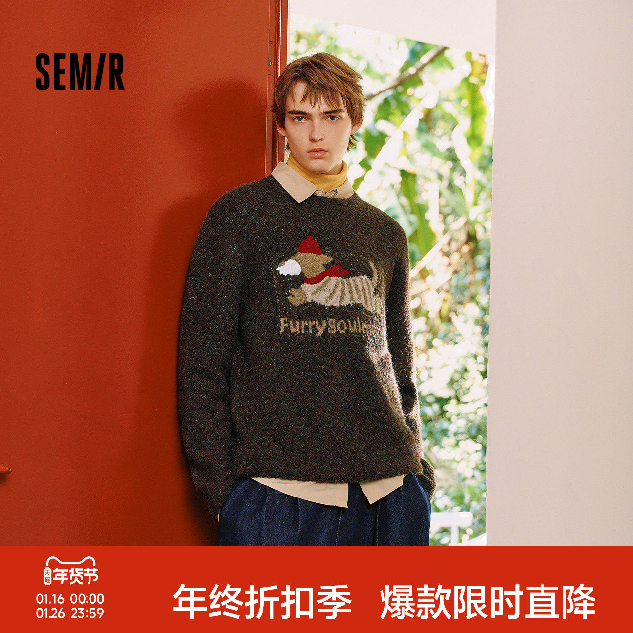 森马毛衫男冬季萌宠提花针织衫2025新款美式复古潮流宽松套头毛衣,男装,针织衫/毛衣,淘宝优惠券,粉丝福利购,淘宝优惠卷