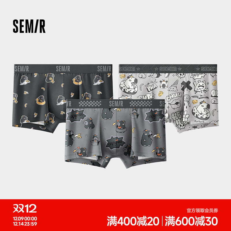 森马男士内裤纯棉100%全棉裆抗菌
