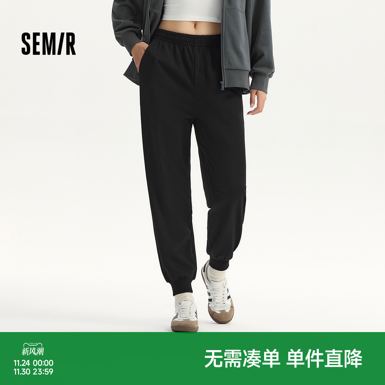 森马休闲裤女简约松紧腰长裤ins潮秋季基础纯色束脚卫裤显瘦百搭