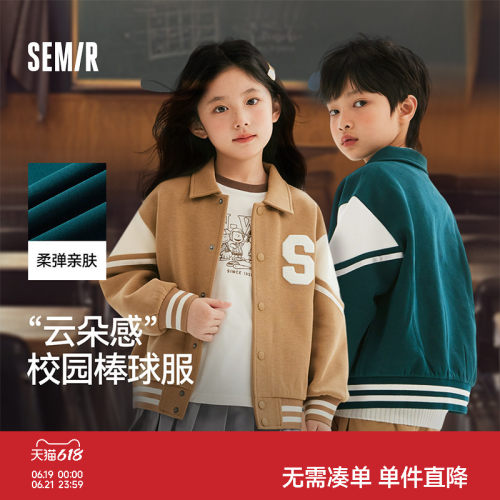 时尚撞色，复古学院风