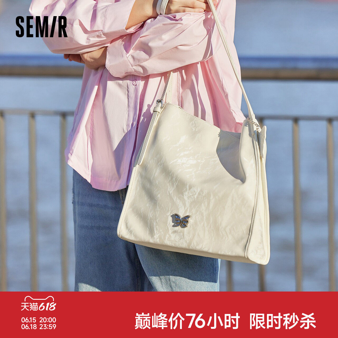 森马包包托特包女时尚大容量蝴蝶高级单肩包简约日常通勤白色女包