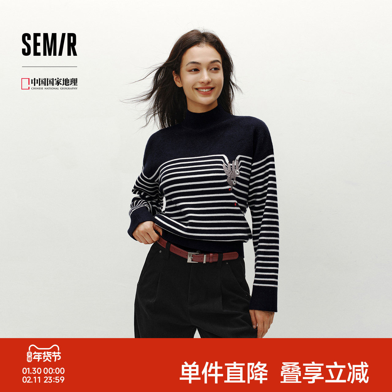 森柔|森马中国国家地理系列毛衣女冬季半高领刺绣条纹衫休闲毛衫
