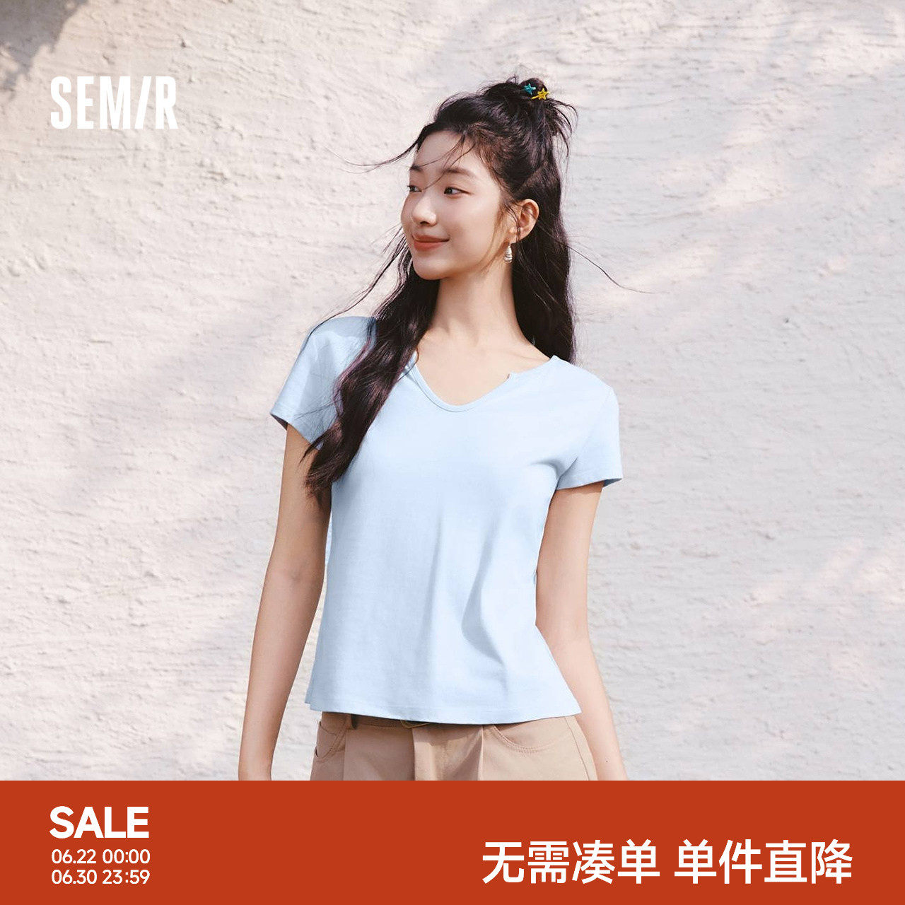 森马短袖T恤女夏季海鸥领短款修身棉麻纯色正肩2026新款气质衣服