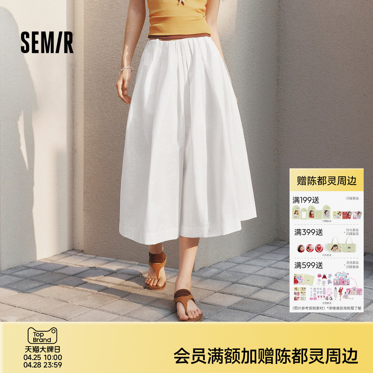 森马休闲裤女夏季肌理褶皱八分阔腿裤纯色2026新款百搭松弛感裙裤