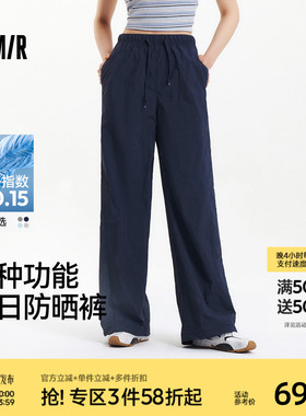 森马休闲裤女工装裤纯色质感长裤夏季新款凉感防晒伞兵裤黑色裤子