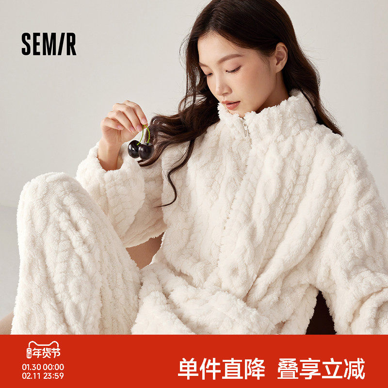 森马女士家居服套装保暖2026款秋冬女睡衣抗静电慵懒松弛外穿遛弯