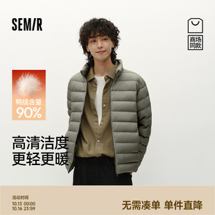 情侣立领外套 90绒子轻薄内胆2025新款 商场同款 森马羽绒服男冬季
