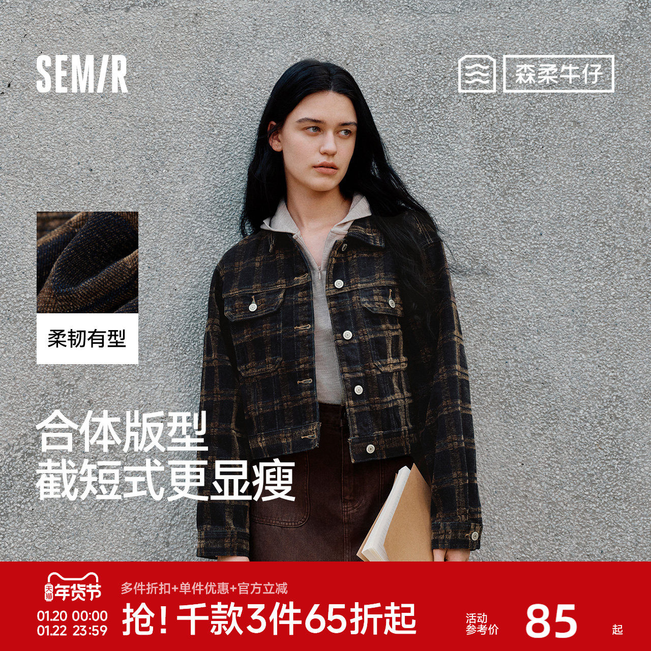 森柔牛仔|森马牛仔外套女短款翻领做旧衣服秋复古夹克小个子街头,女装/女士精品,短外套,淘宝优惠券,粉丝福利购,淘宝优惠卷