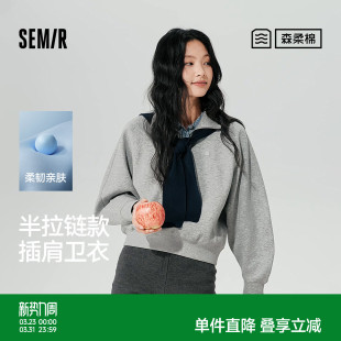 百搭打底衫 森柔 半拉链立领2026新款 森马卫衣女春插肩袖 商场同款