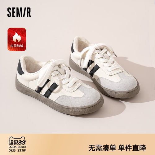 Semir女鞋加绒德训鞋百搭小白鞋