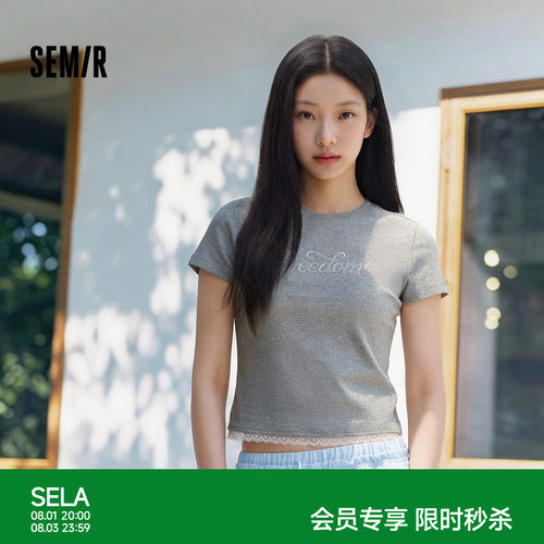 森马蕾丝烫珠修身短款短袖T恤女