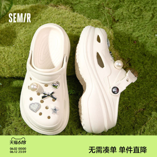 Semir女鞋厚底增高软底洞洞鞋