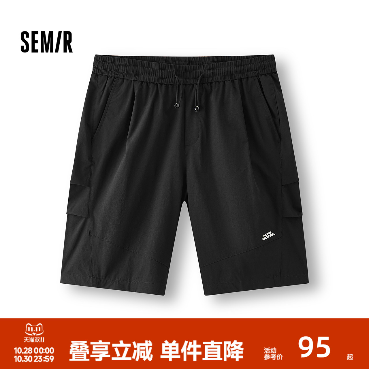 森马户外运动宽松五分休闲短裤男